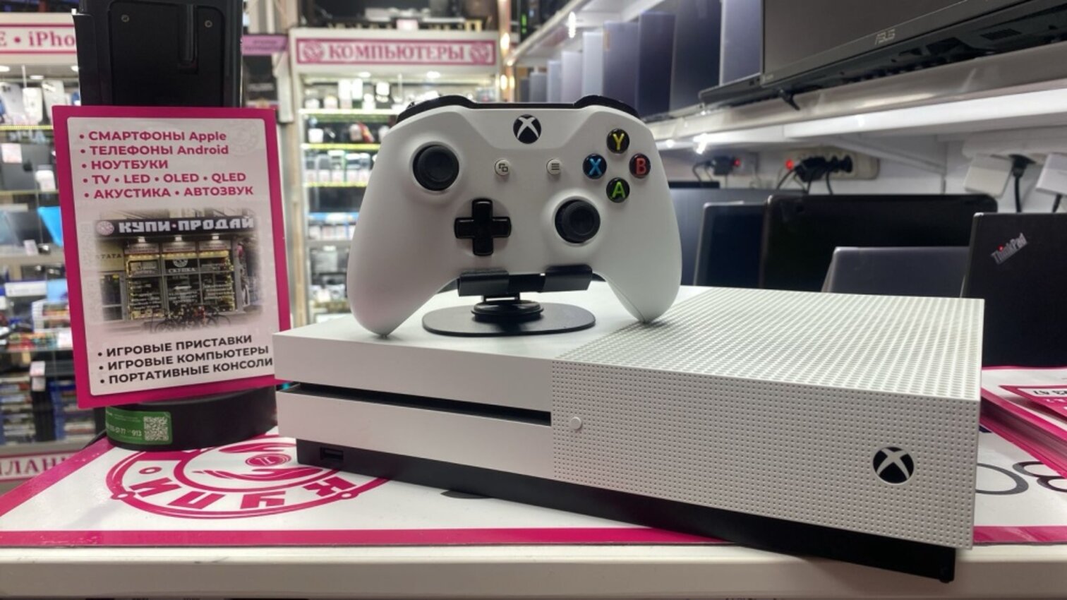 Игровая приставка XBOX ONE S 512gb