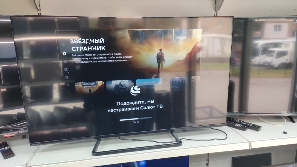 Телевизор Dexp 43