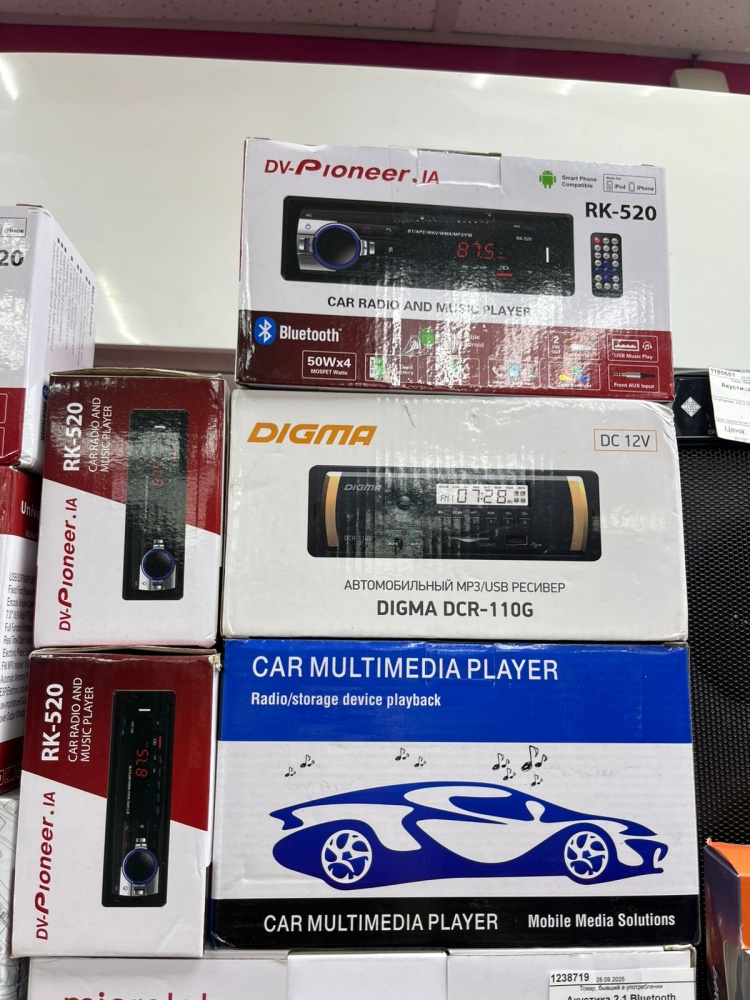 Автомагнитола с экраном 2din 7 дюймов