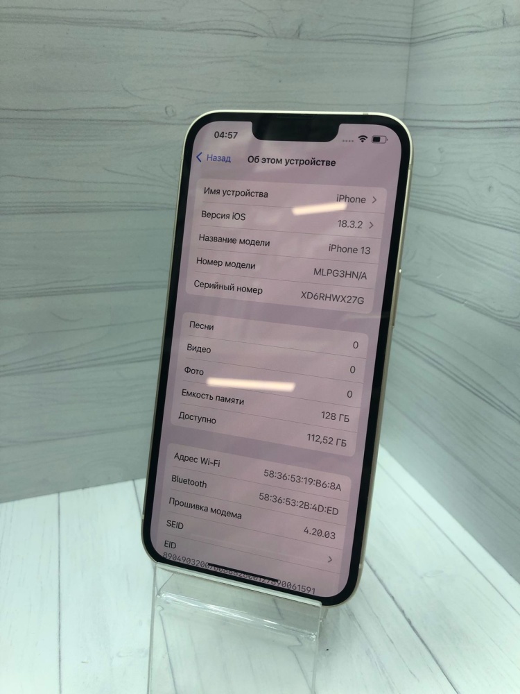 Смартфон iPhone 13 128 Gb