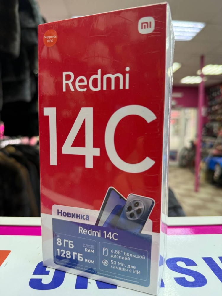 Смартфон Xiaomi Redmi 13C 8/128Gb