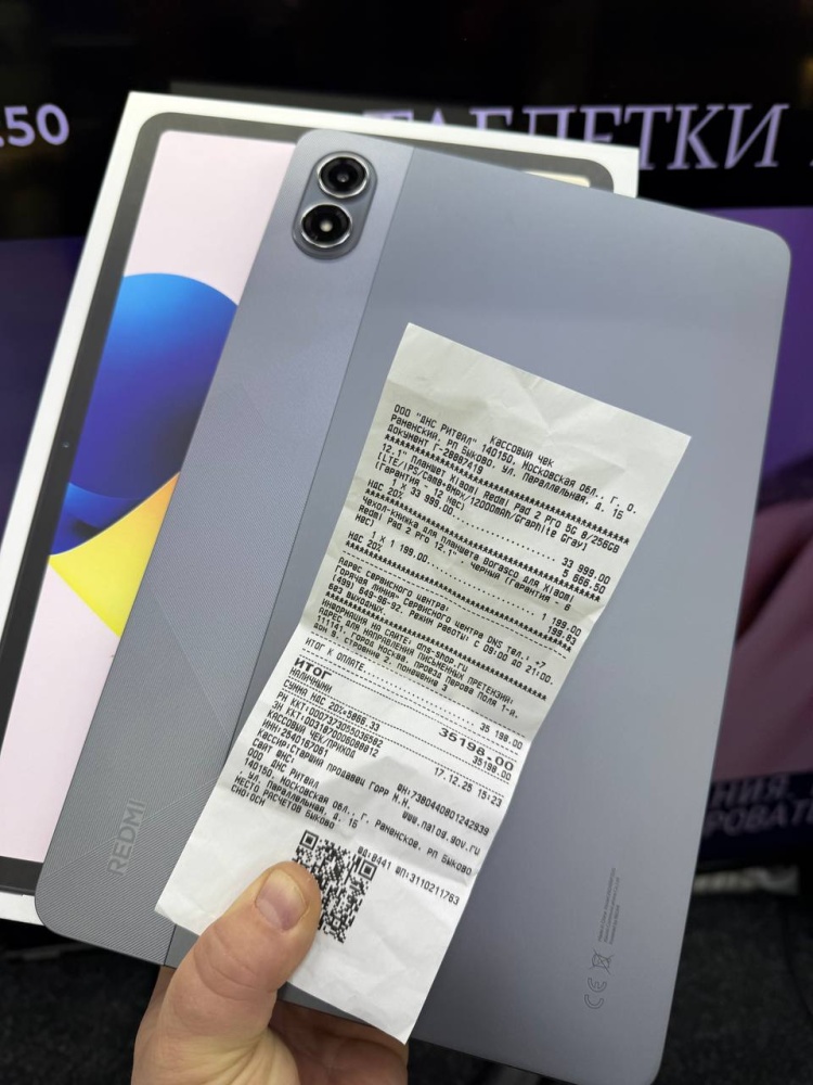 Планшет Xiaomi redmi pad 2 pro 5g LTE