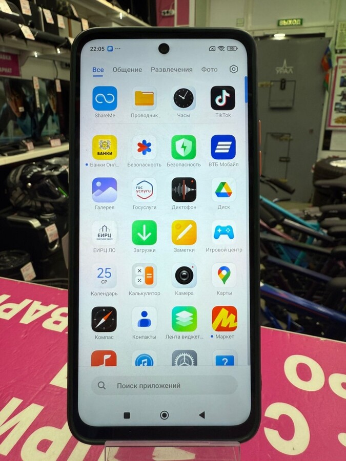 Смартфон Xiaomi Redmi 12 8/256