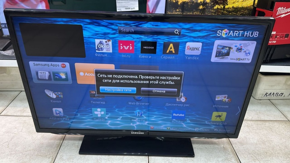 Телевизор Samsung UE32EH5307K