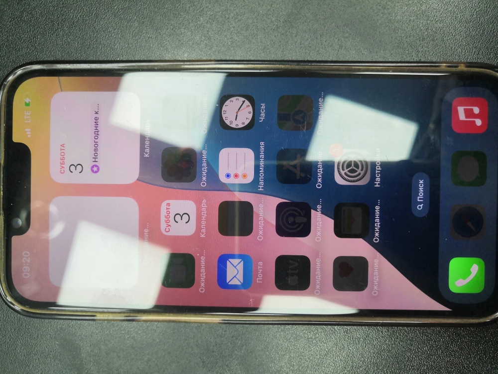 Смартфон iPhone 13 128 Gb