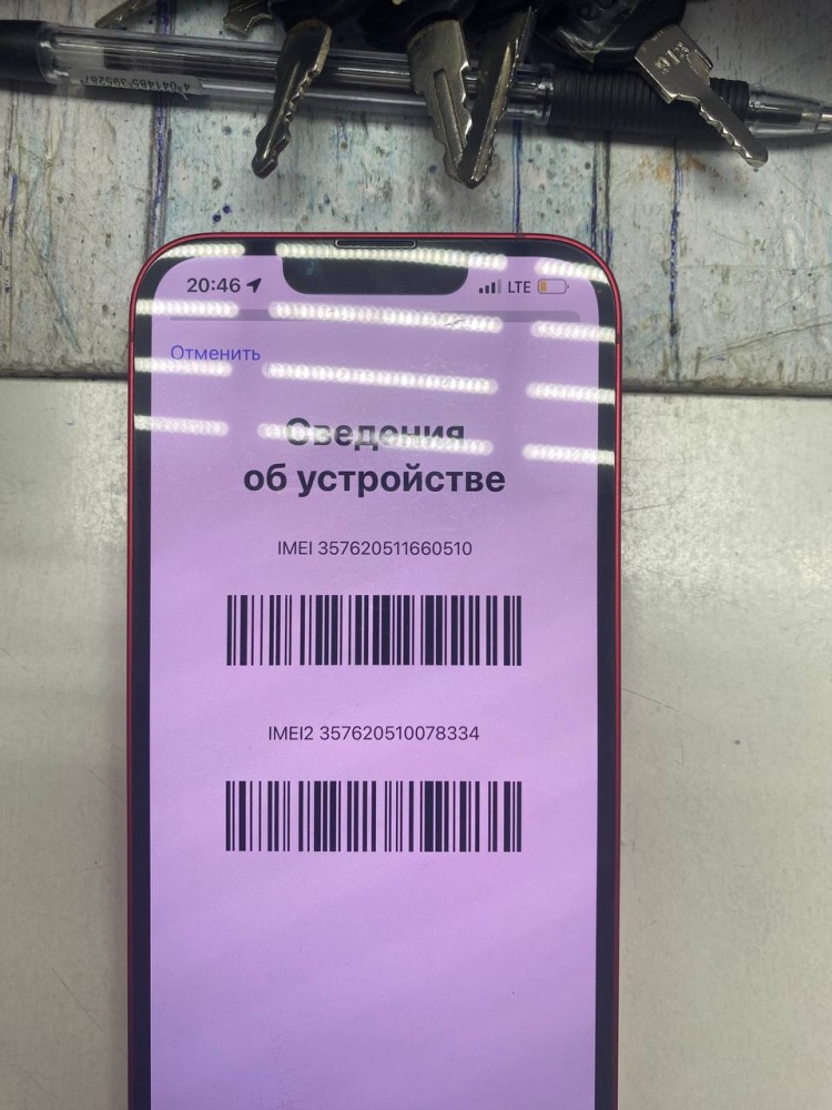 Смартфон iPhone 14 256 гб