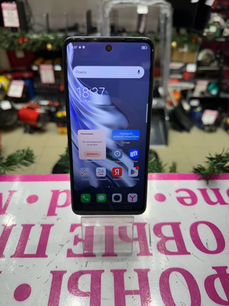 Мобильный телефон Tecno Spark 20 8\128