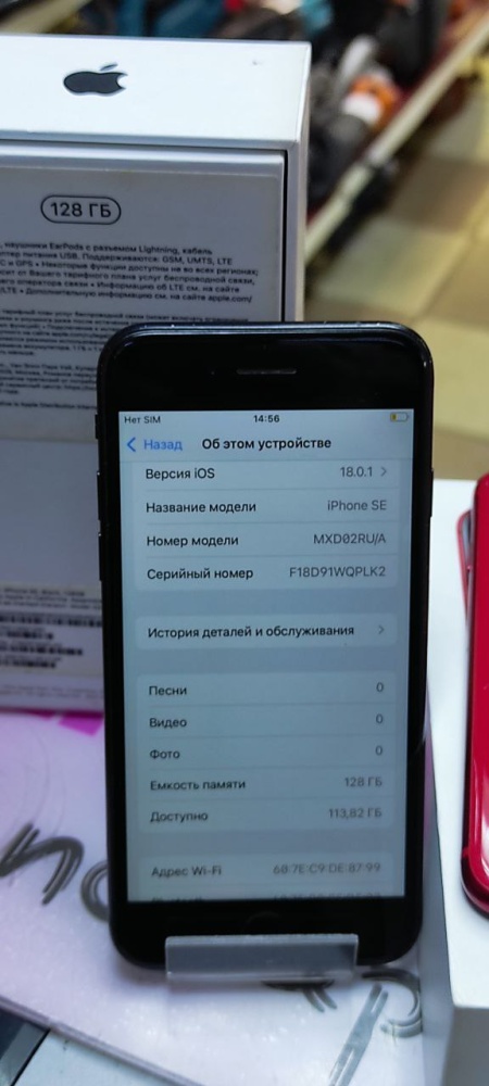 Смартфон iPhone SE 2020