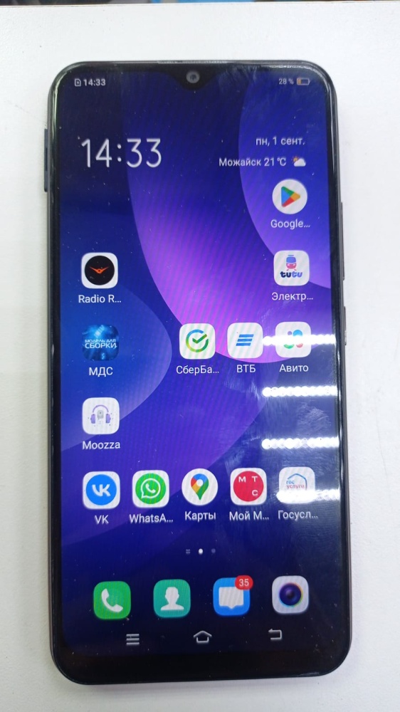 Смартфон Vivo Y12 3\64гб