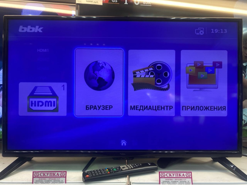 BBK 32LEX-5045/T2C Smart TV