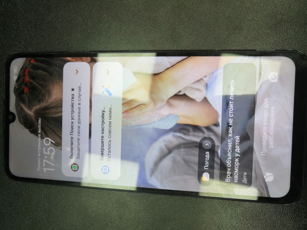 Смартфон Xiaomi Redmi 13C 4/128