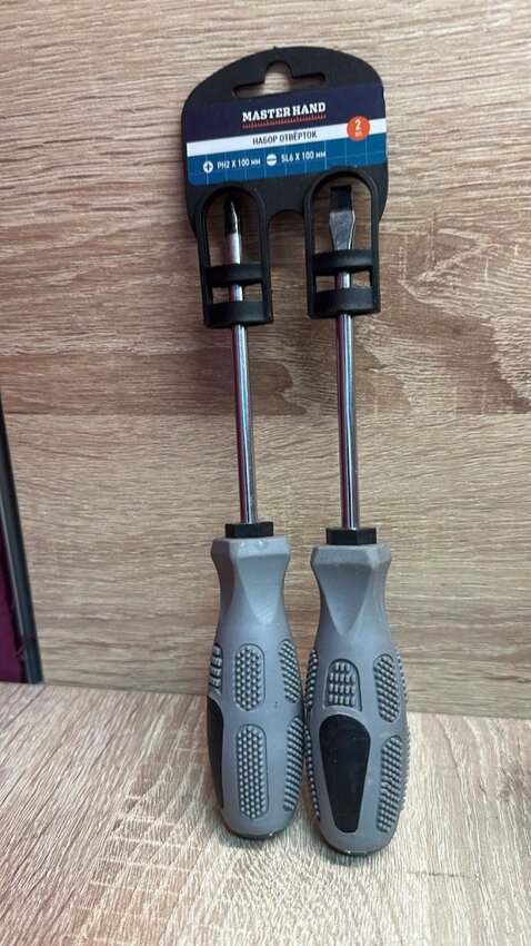 Отвертка 2ШТ