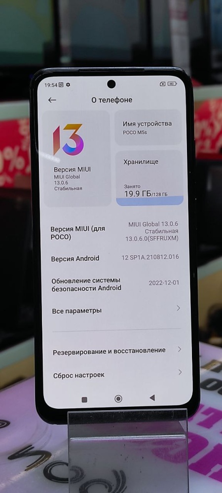 Смартфон Xiaomi Poco X5