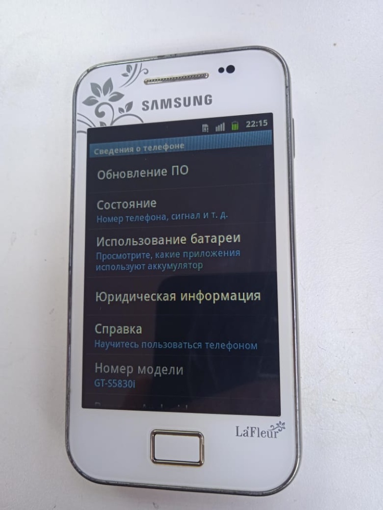 Смартфон Samsung GT-S5830I