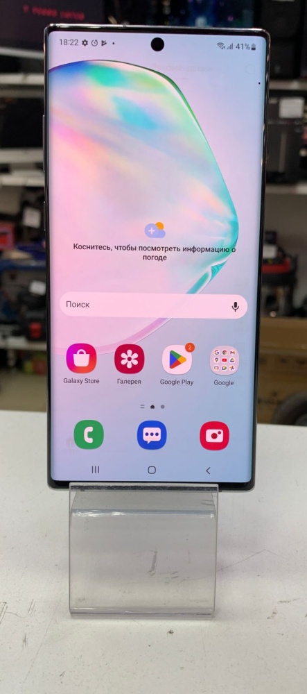 Смартфон Samsung Note 10+ 12/256