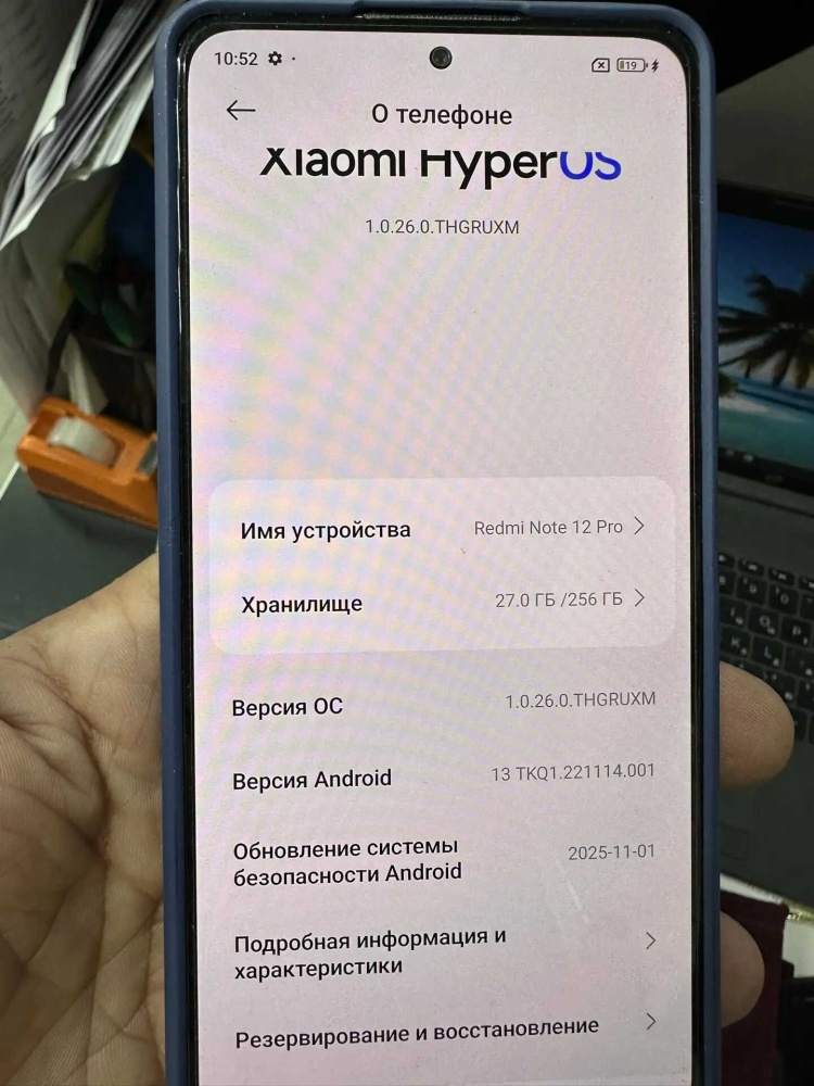 Смартфон Xiaomi Redmi note 12 PRO 8/256