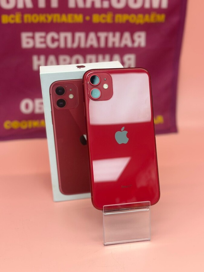 Смартфон iPhone 11 128 Gb