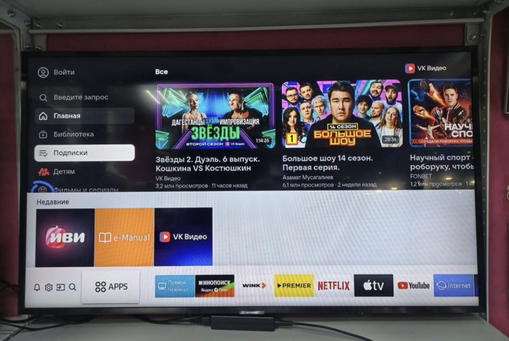 Телевизор Samsung UE435500UXRU