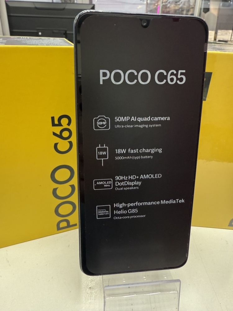 Смартфон Xiaomi Poco C65 8/256
