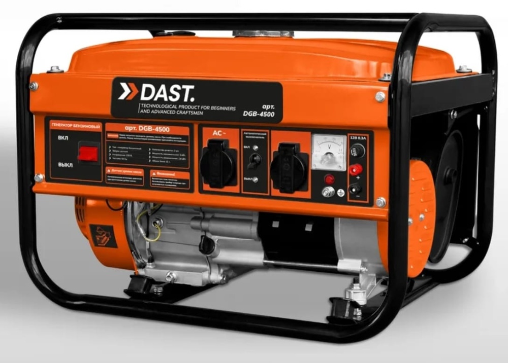 Генератор DAST