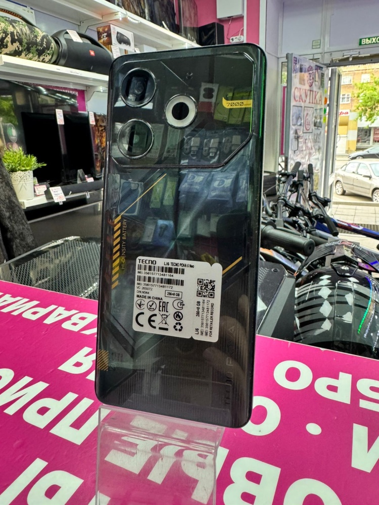 Мобильный телефон Tecno Pova 6 neo 8/256