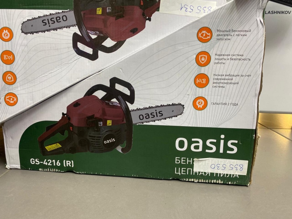 Бензопила GS4216