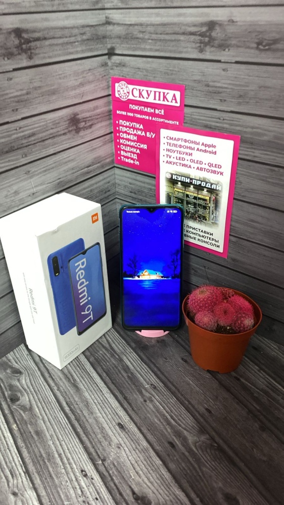Смартфон Xiaomi Redmi 9T 6.126