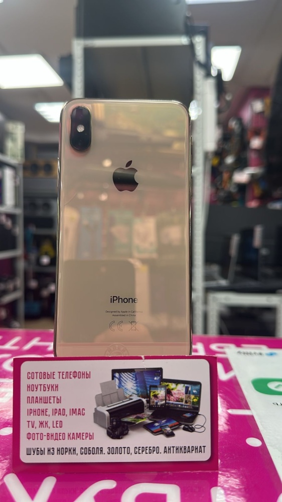 Смартфон iPhone XS 64Gb 75%