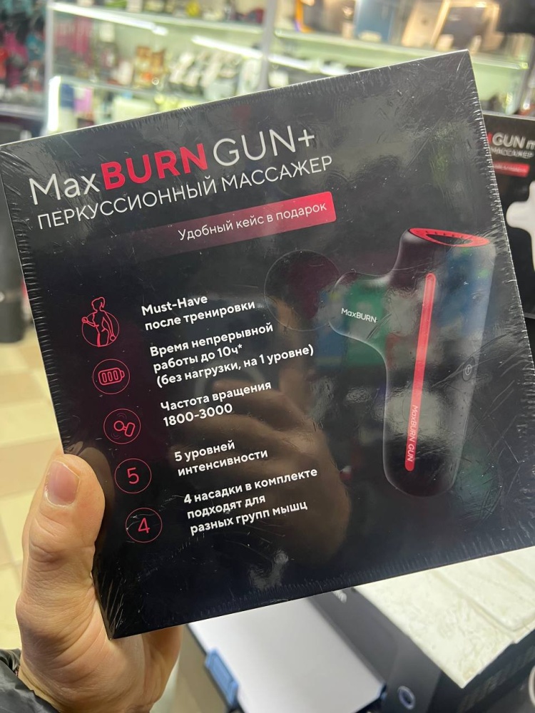 Массажер перкурсионный Max Burn Gun Mini