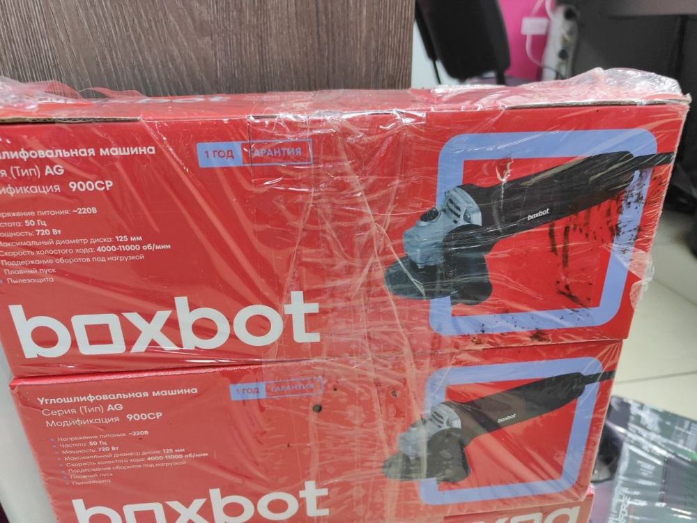 УШМ (Болгарка) Boxbot ag900cp