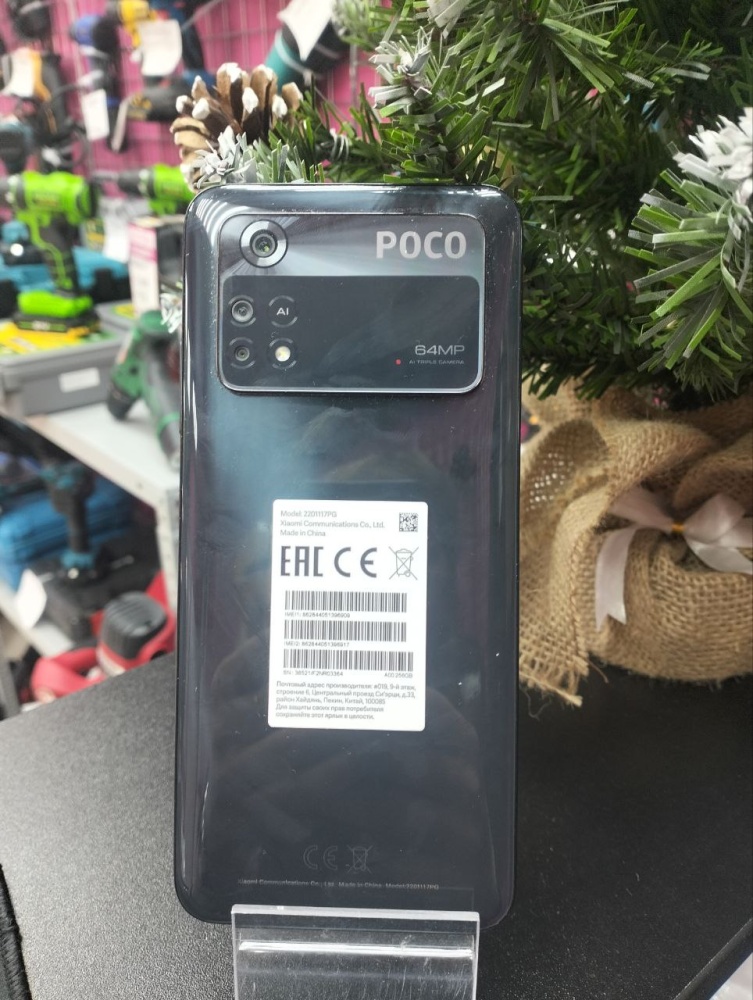 Смартфон Xiaomi Poco M4 PRO 8/256