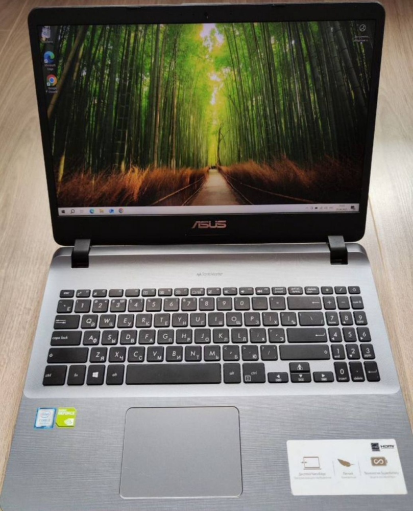 Ноутбук ASUS x507u