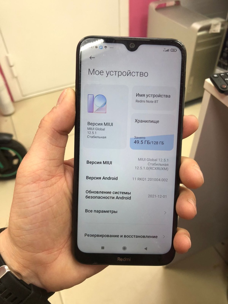 Смартфон Xiaomi Redmi Note 8T 4\128