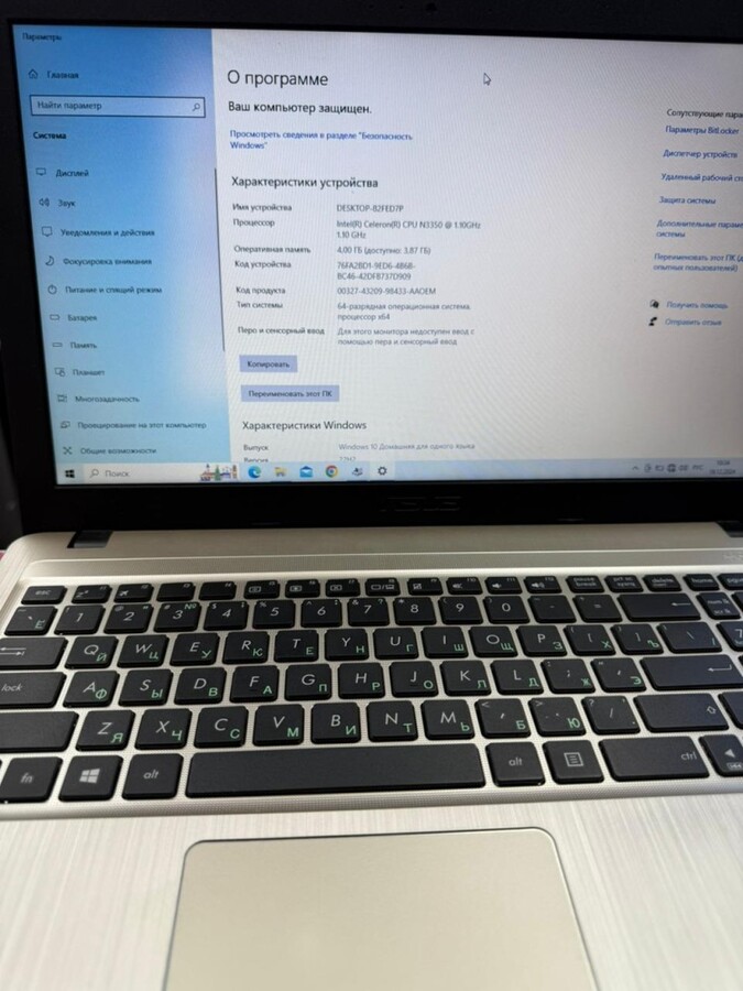 Ноутбук ASUS CELERON N3350/4/500HDD