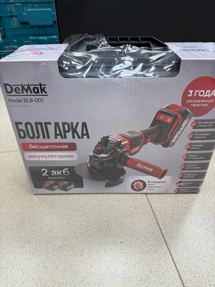 УШМ (Болгарка) АКБ Demak  BLB-001
