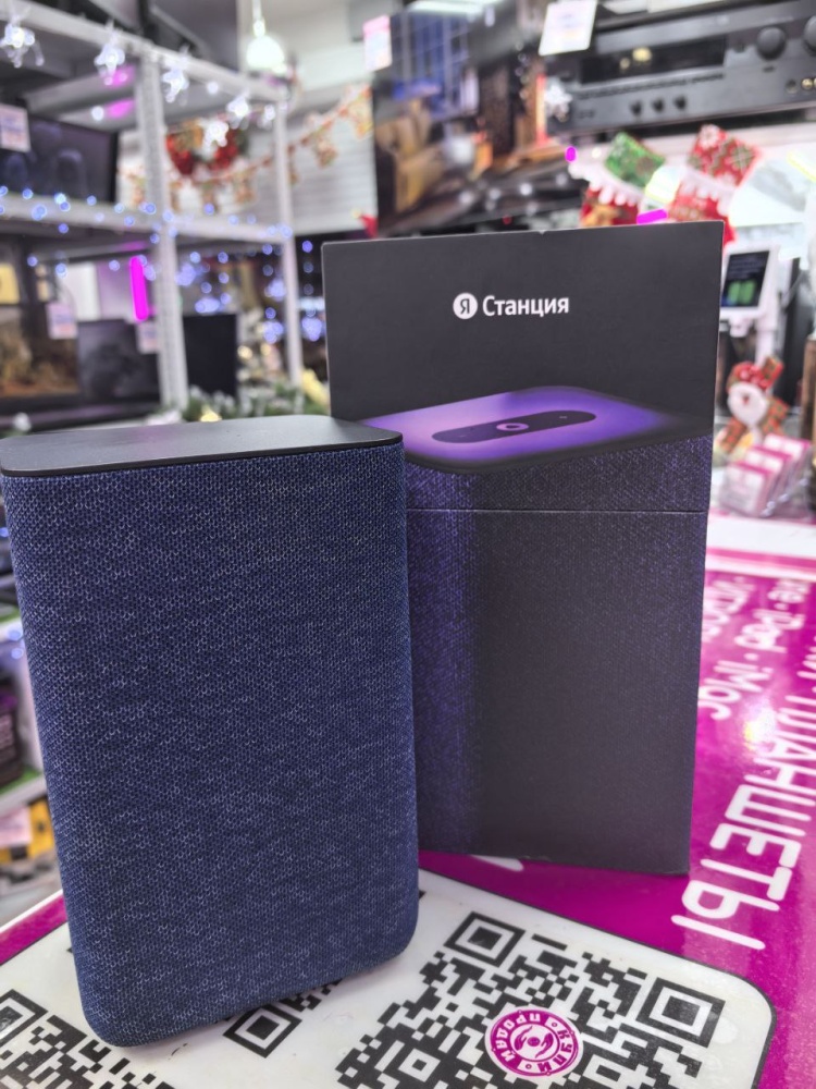 Акустика Яндекс-станция 2