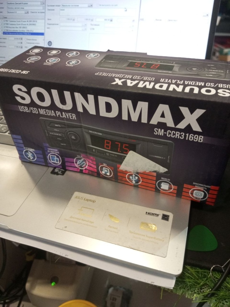 Магнитола Soundmax 3169b