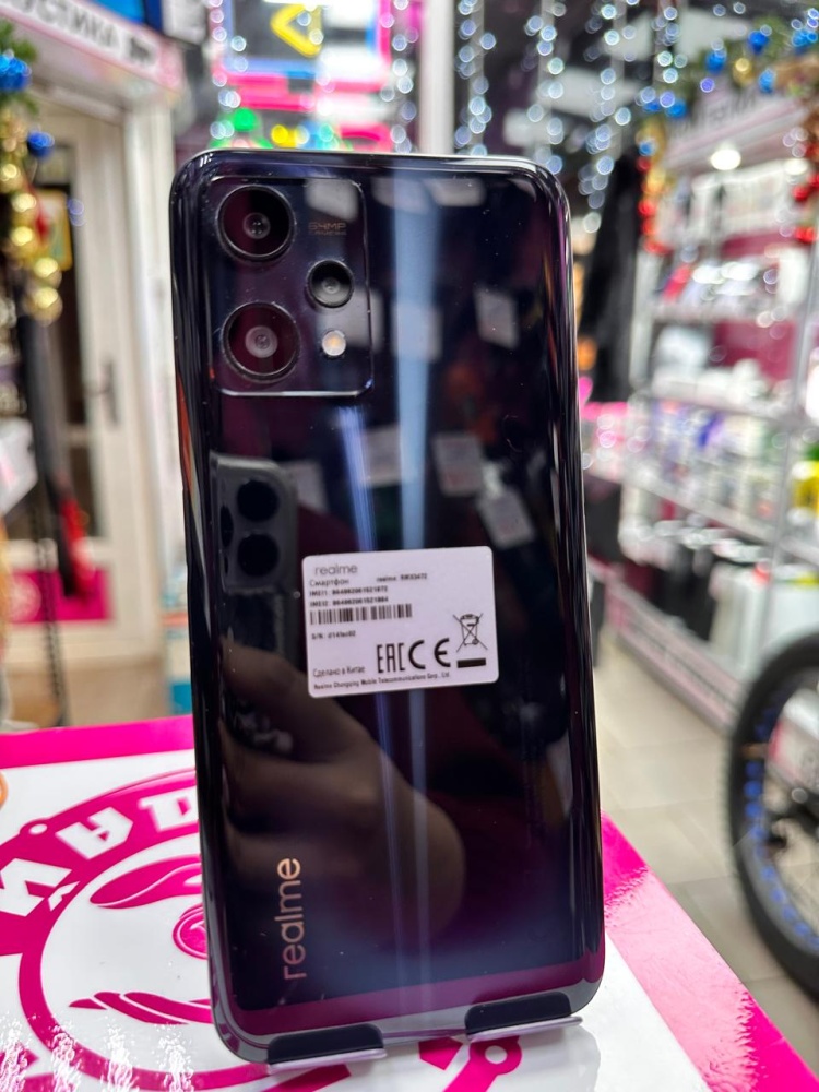 Смартфон Realme 9 PRO + 8\128