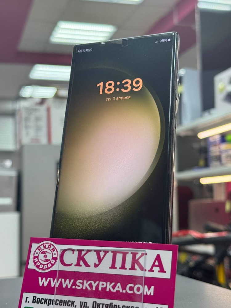 Смартфон Samsung S23 ultra 12/256