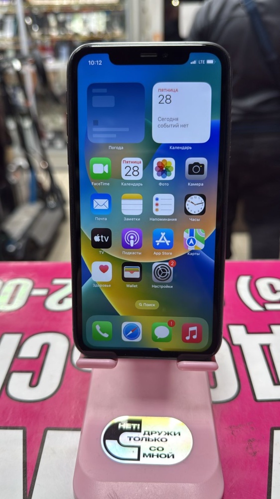 Смартфон iPhone 11 128 Gb