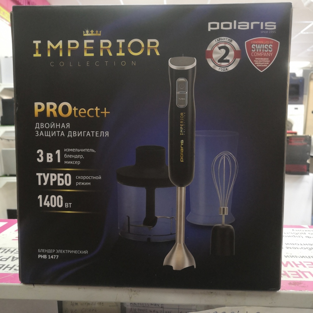Блендер polaris PHB 1477