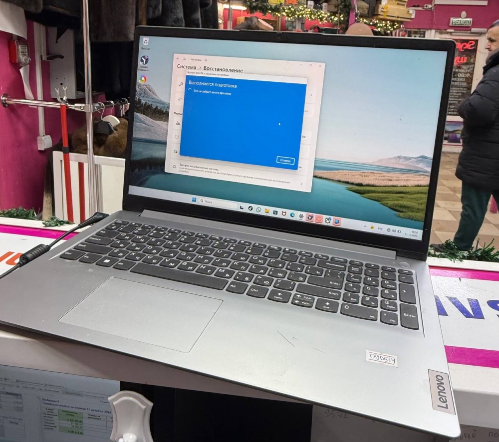 Ноутбук Lenovo 15.6"