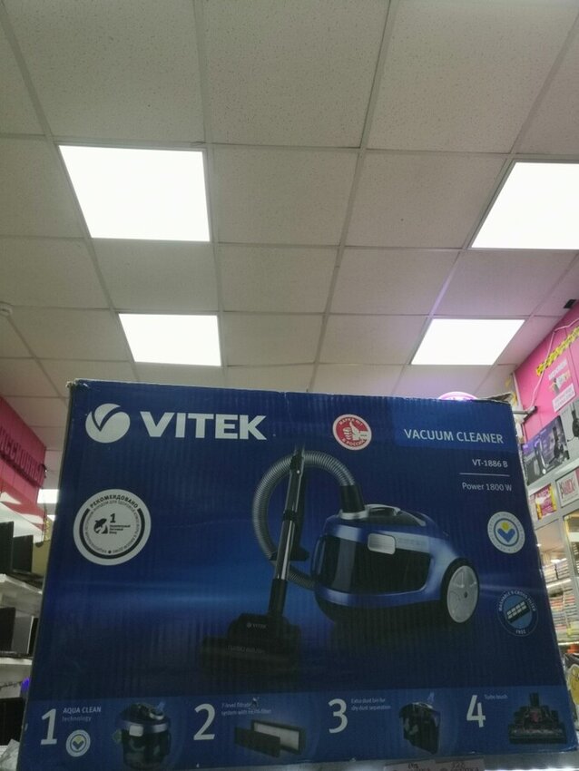 Пылесос vitek vt-1886