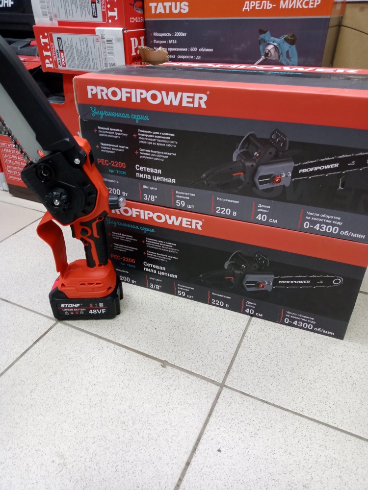 Цепная электропила PROFIPOWER EC-2200