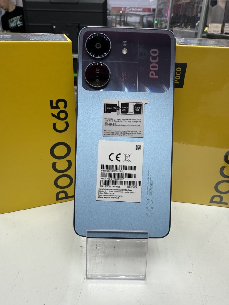 Смартфон Xiaomi Poco C65 8/256