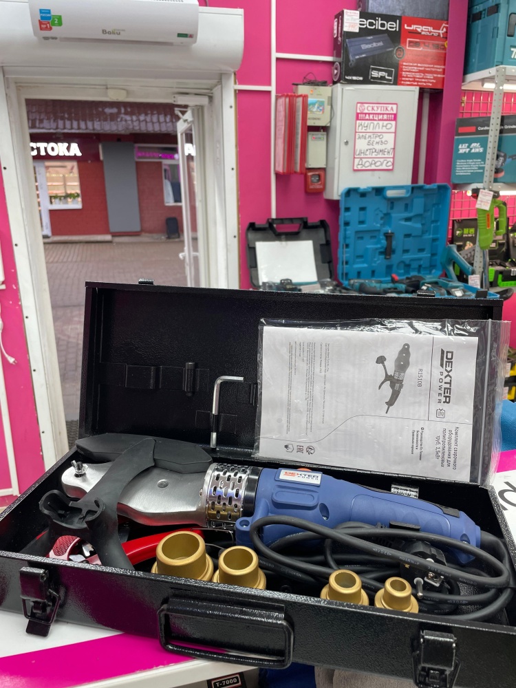 Паяльник для труб DEXTERR1510B
