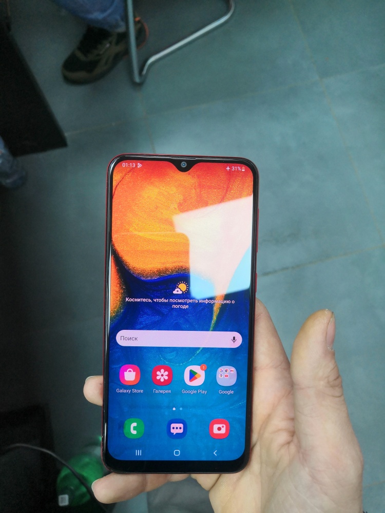 Смартфон Samsung A20 3/32