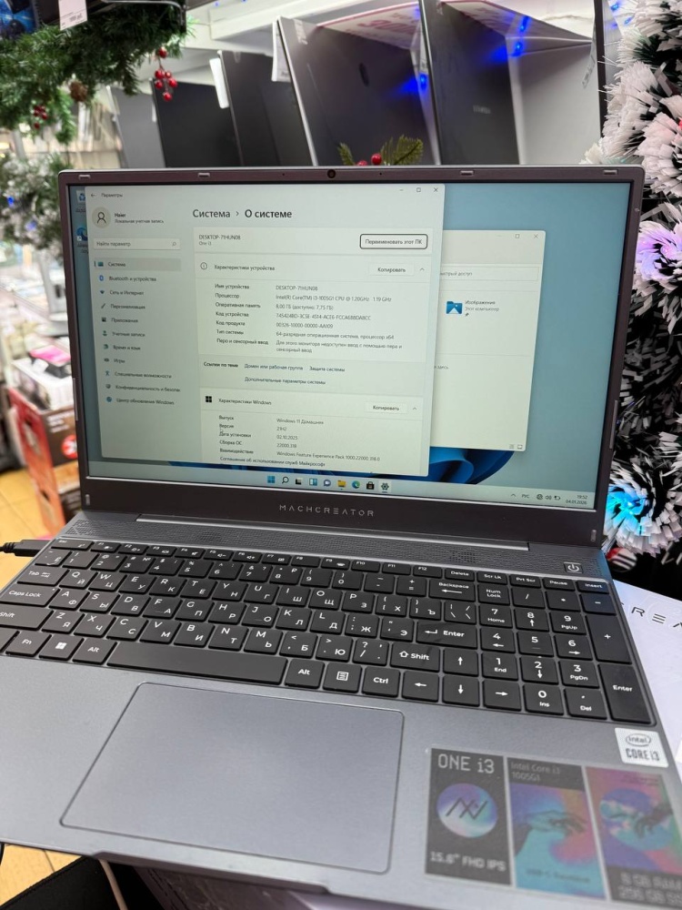 Ноутбук Macherator Laptop One  I3-1005G1/8/256