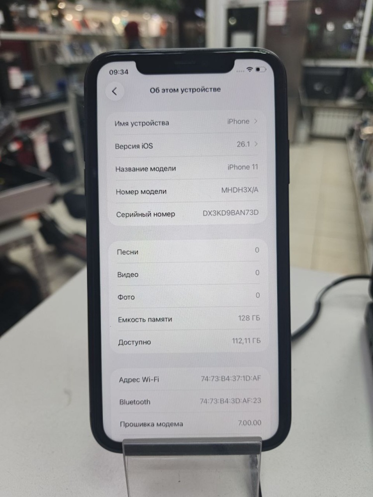Смартфон iPhone 11 128 Gb