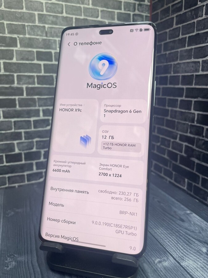 Смартфон Honor X9C 8|256